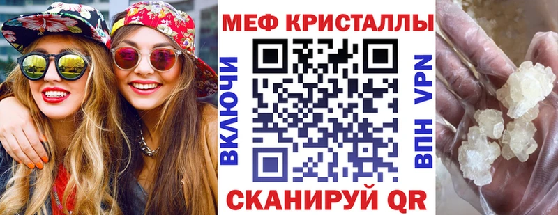 Купить наркотик Ува Каннабис СК АМФ Кокаин Мефедрон