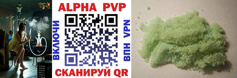 Alpha-PVP Crystall Ува