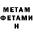 МЕТАДОН methadone Anton Zusin