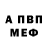 МЕТАДОН белоснежный 4vishNu