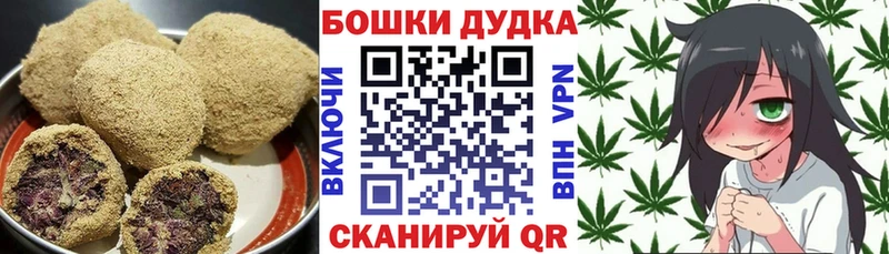 Печенье с ТГК конопля  кракен онион  Ува 
