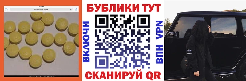 MEGA ссылка  цена наркотик  Ува  Ecstasy 250 мг 