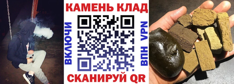 ГАШ Premium  ОМГ ОМГ   Ува 
