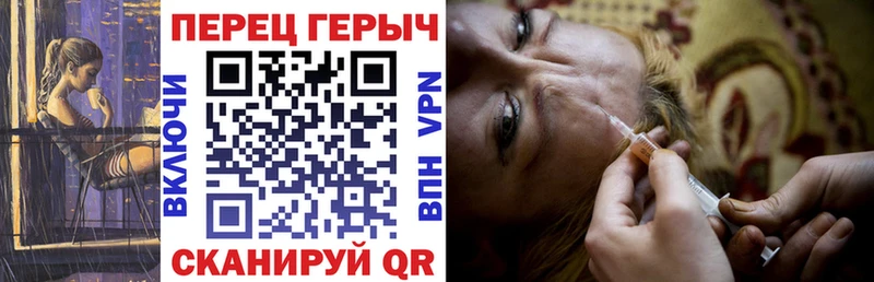 ГЕРОИН белый  ссылка на мегу сайт  Ува 