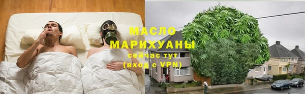 меф VHQ Белокуриха