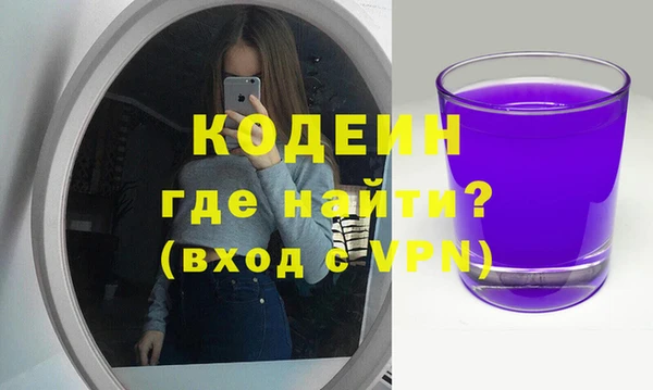 ALPHA-PVP Беломорск