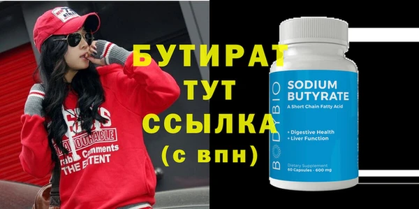 меф VHQ Белокуриха