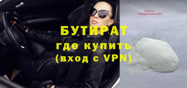 мяу мяу кристалл Белоозёрский