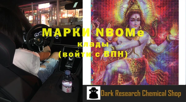 марки lsd Баксан