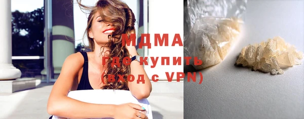 бутират Вяземский