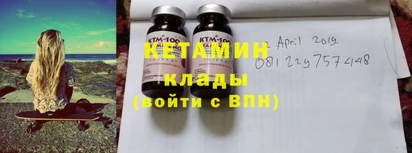 меф VHQ Белокуриха