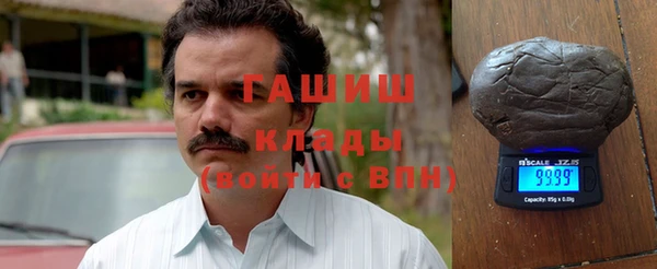 мяу мяу кристалл Белоозёрский