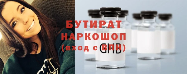 стаф Балабаново