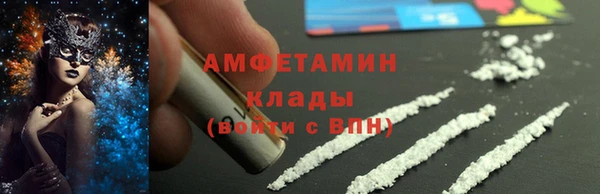 меф VHQ Белокуриха