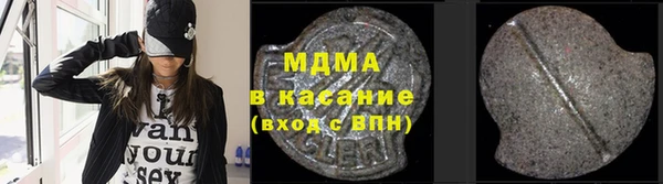 мяу мяу кристалл Белоозёрский