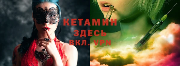 меф VHQ Белокуриха