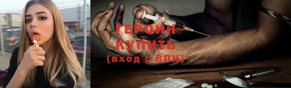 ALPHA-PVP Беломорск