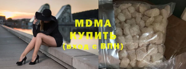 ALPHA-PVP Беломорск