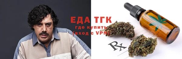 мяу мяу кристалл Белоозёрский