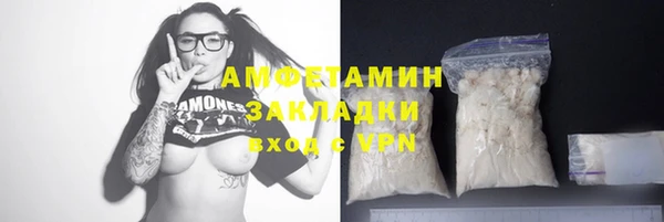 ALPHA-PVP Беломорск