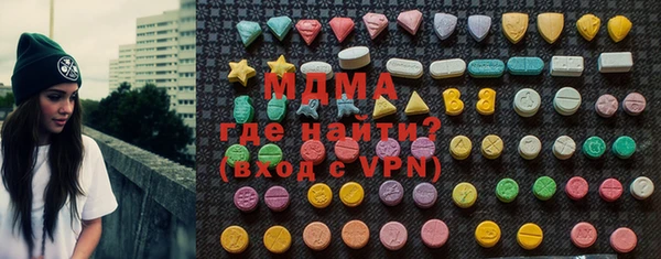 PSILOCYBIN Балахна