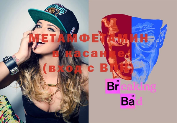 мяу мяу кристалл Белоозёрский