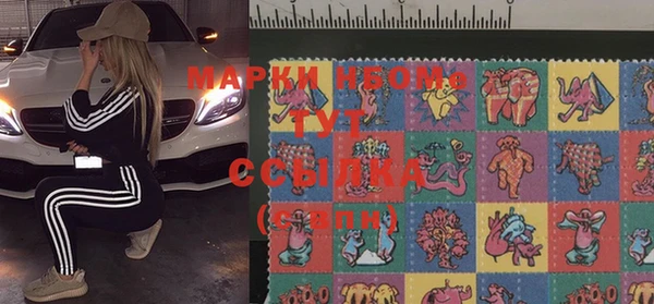 мяу мяу кристалл Белоозёрский