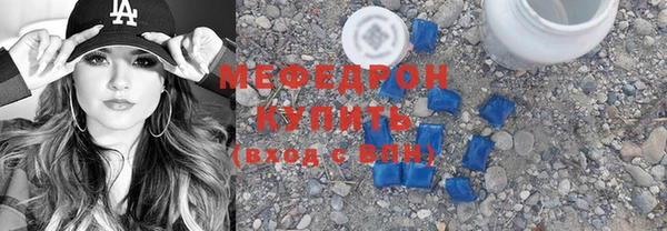 ALPHA-PVP Беломорск