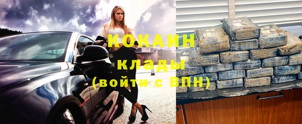 меф VHQ Белокуриха