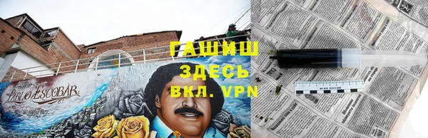 ALPHA-PVP Беломорск