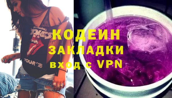 меф VHQ Белокуриха