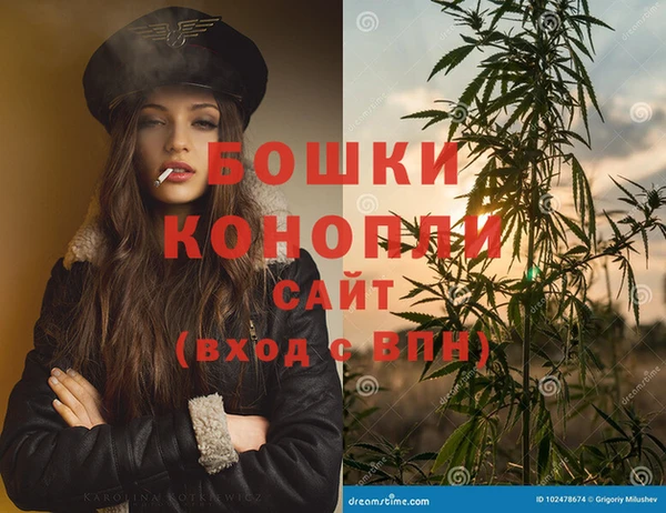мяу мяу кристалл Белоозёрский
