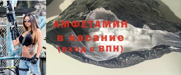 меф VHQ Белокуриха