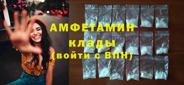 стаф Балабаново