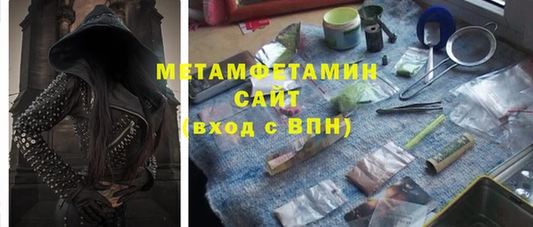 ALPHA-PVP Беломорск