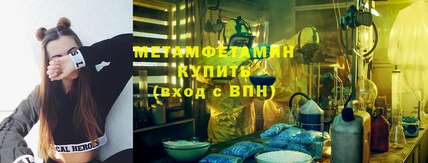 меф Вязьма