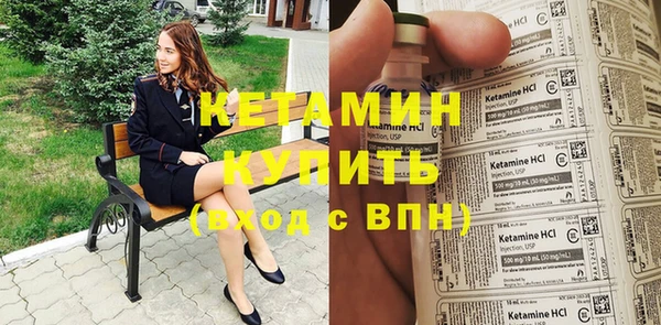 мяу мяу кристалл Белоозёрский