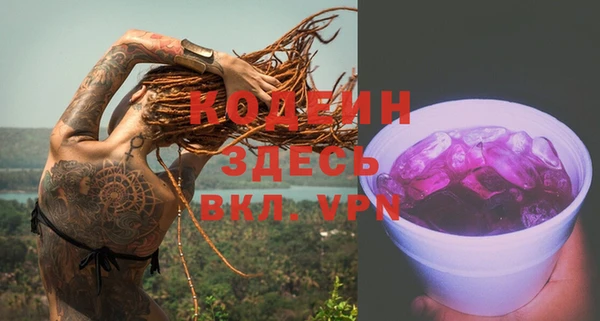 PSILOCYBIN Балахна