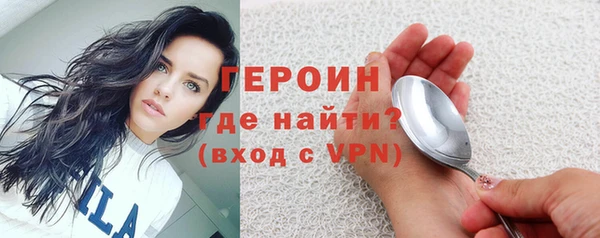 меф VHQ Белокуриха