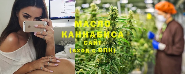 меф VHQ Белокуриха