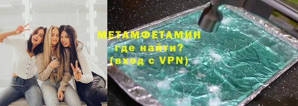 ALPHA-PVP Беломорск