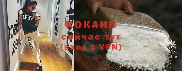 меф VHQ Белокуриха
