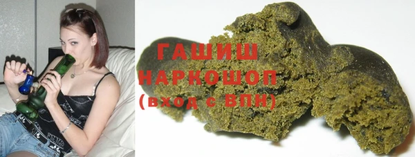 мяу мяу кристалл Белоозёрский