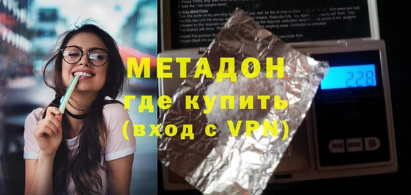 мяу мяу кристалл Белоозёрский