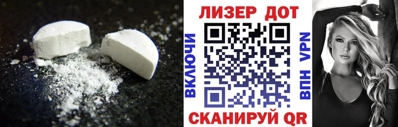 LSD-25 экстази ecstasy  MEGA как войти  Ува  купить наркотики цена 