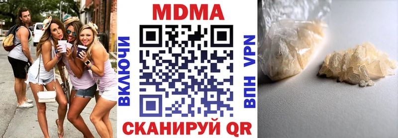 маркетплейс клад  наркотики  Ува  MDMA кристаллы 