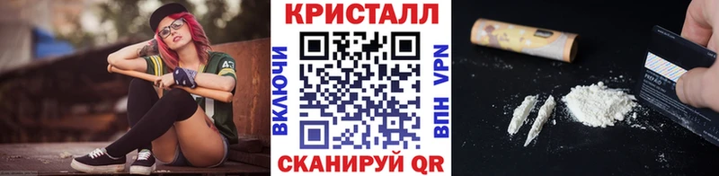 купить наркоту  Ува  МЕТАМФЕТАМИН пудра 