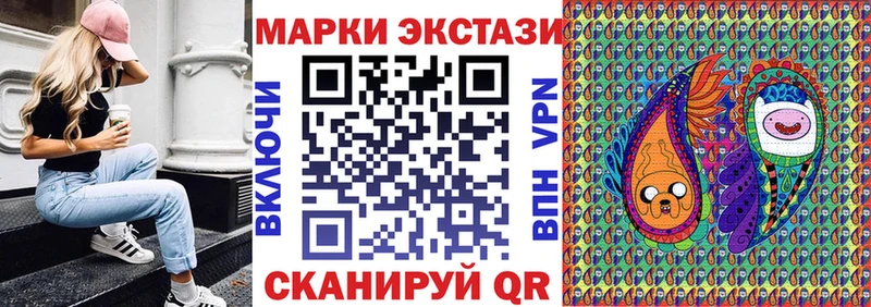 мориарти телеграм Ува Марки N-bome 1,8мг закладка