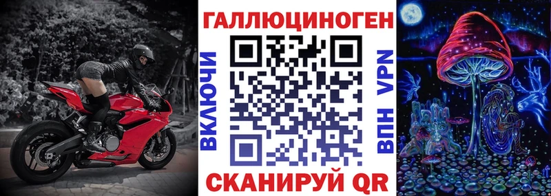 ссылка на мегу сайт  Ува  Псилоцибиновые грибы мухоморы 